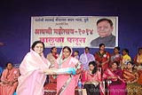 SHRAVANI_MAHOTSAV.JPG