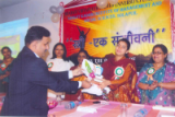 Stree-ek-sanjivani_1.jpg