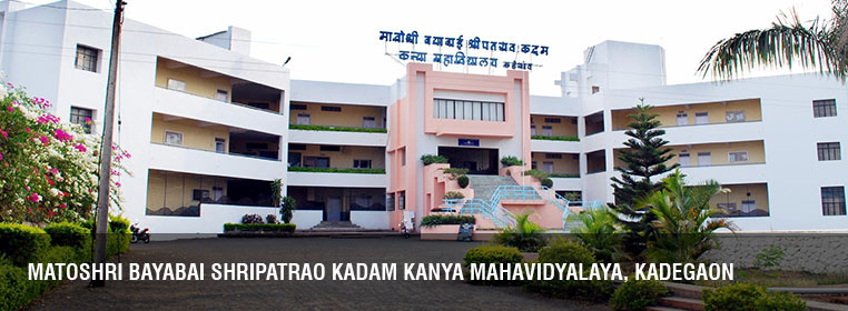 Experience Campus Life Kadegaon Group